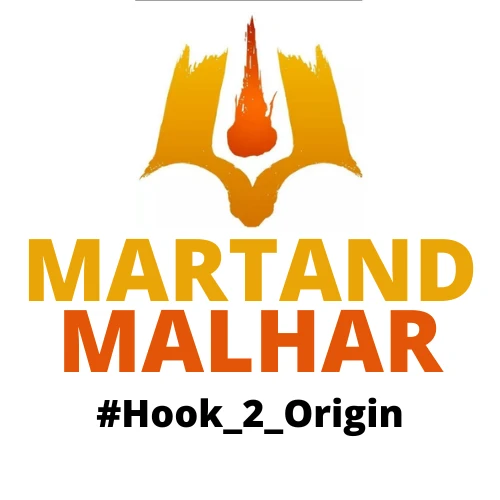 Martand Malhar Logo