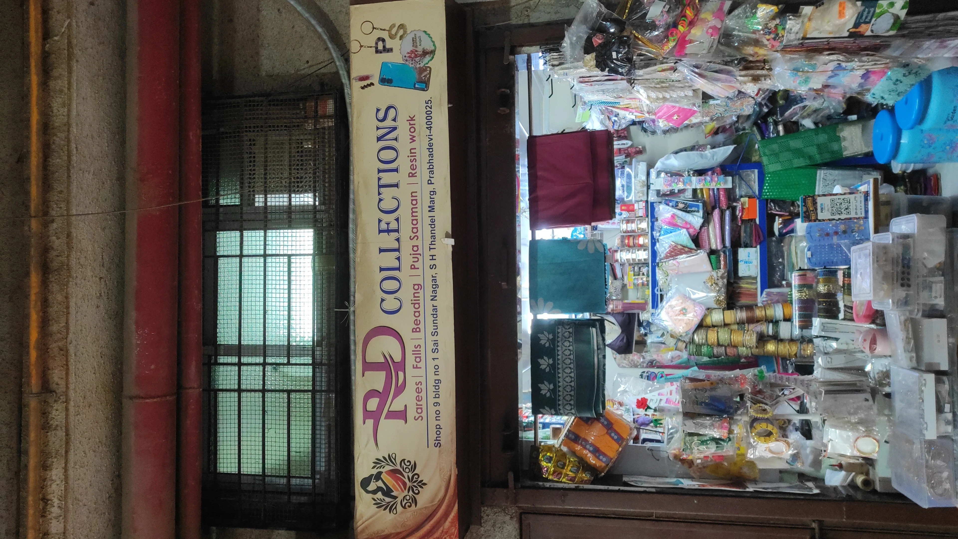 Store